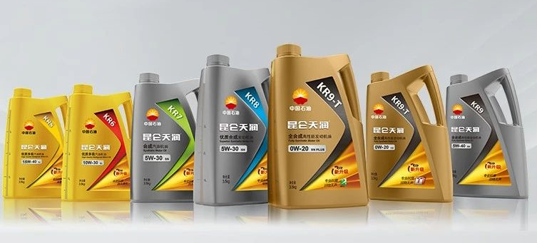 润滑油防伪溯源