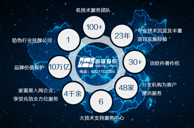 资质750+424‘.jpg