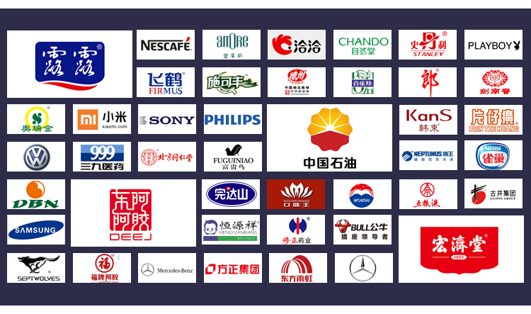 兆信股份合作750x443.png