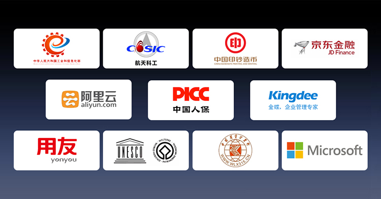 兆信股份 合作机构750x391.jpg
