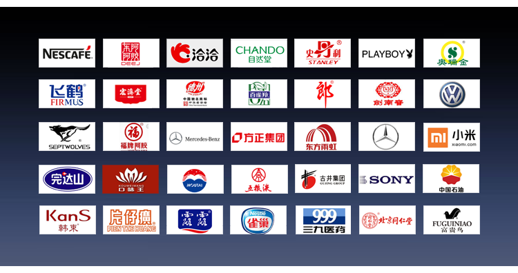 兆信股份合作品牌750+396.png