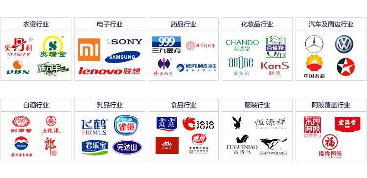 兆信股份 客户750+364.png