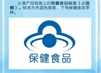 保健品防伪系统定做