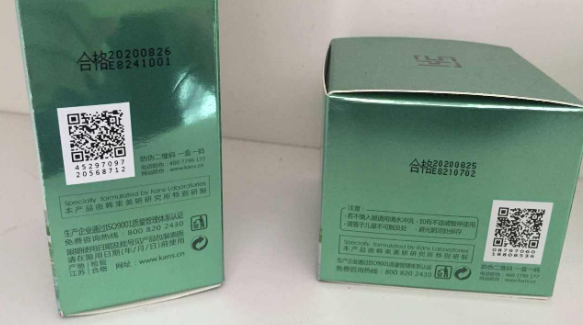 奶粉产品可追溯系统