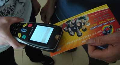 演唱会RFid防伪门票