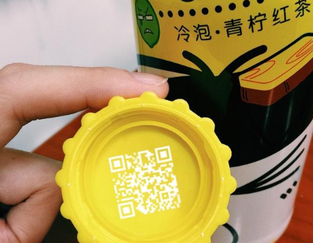 饮料瓶身防伪二维码包装