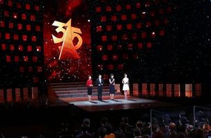 315晚会