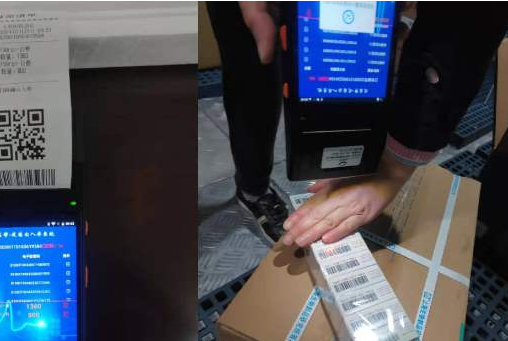 疫苗全程可追溯管理系统