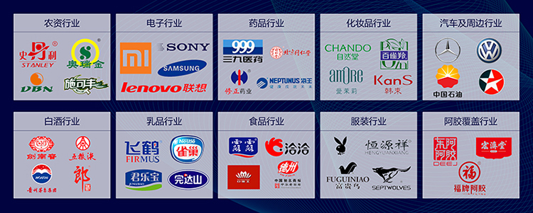 可变数据二维码防伪标签