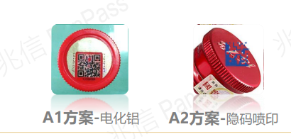 防伪标签厂