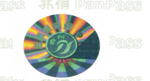 激光全息防伪化妆品